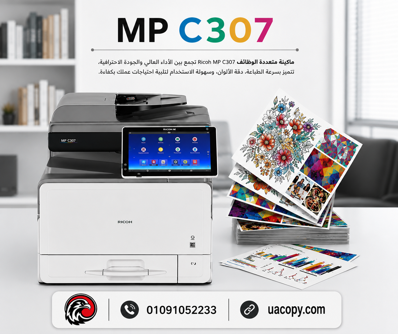 ChatGPT Image 6 يونيو 2026، 11_10_18 ص