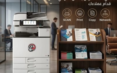 Ricoh MP C2003 – ماكينة تصوير ألوان احترافية تمنح شركتك جودة عالية وأداءً يعتمد عليه