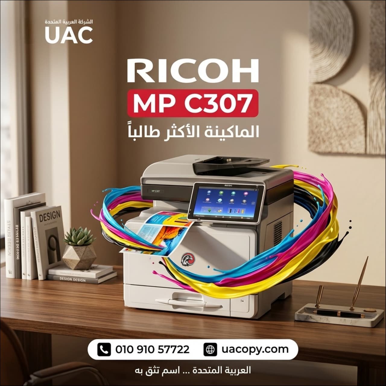 Ricoh MP C307