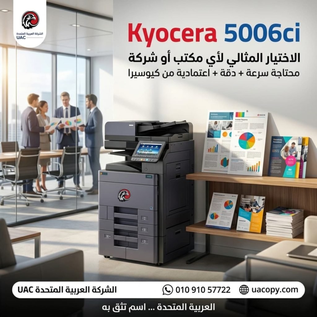 Kyocera Triumph 5006ci