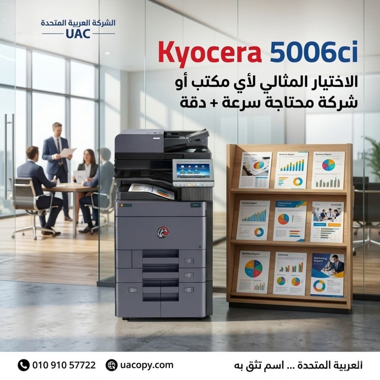 Kyocera Triumph 5006ci
