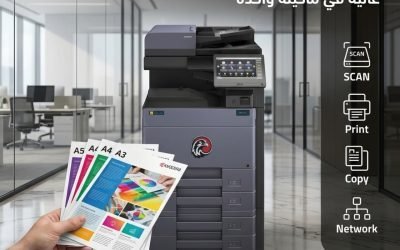 Kyocera Triumph 3207ci – ماكينة ألوان احترافية تجمع بين السرعة والجودة وقوة التحمل