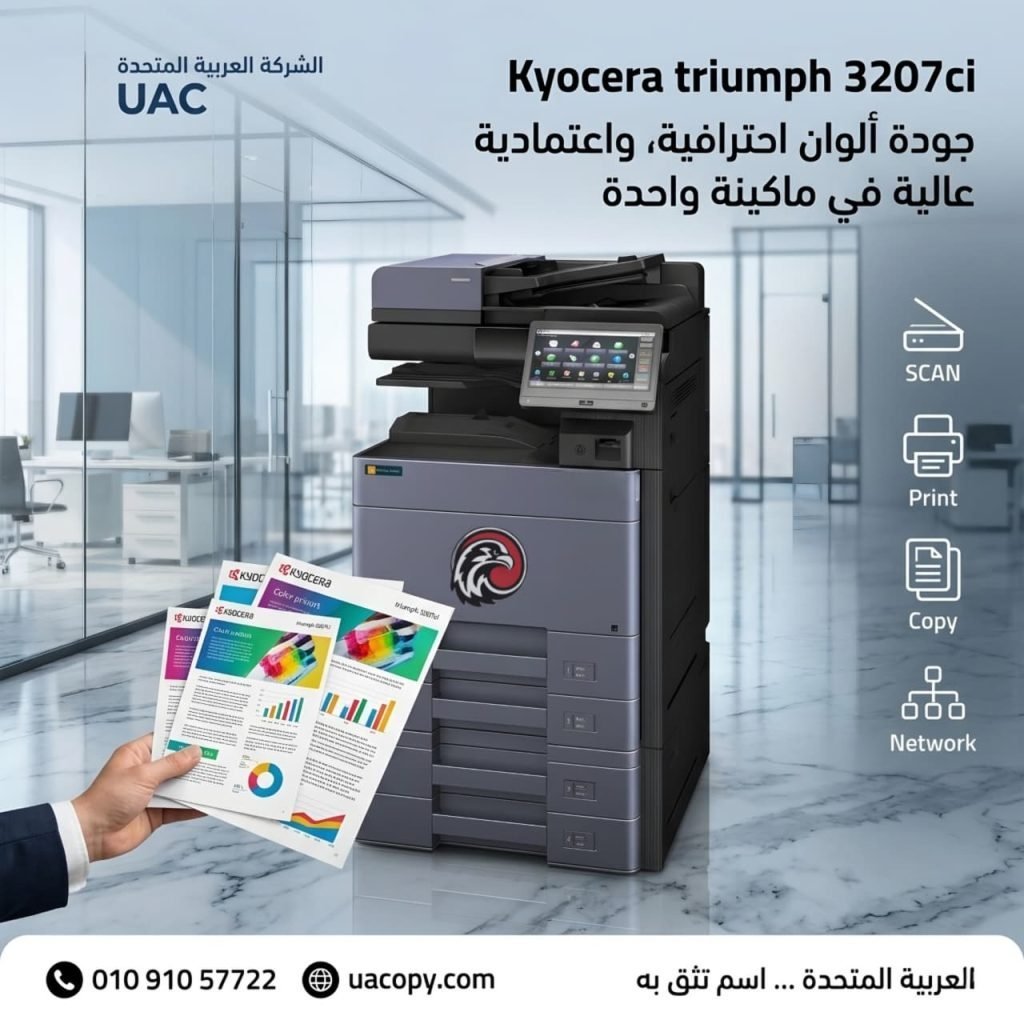  Kyocera Triumph 3207ci ؟