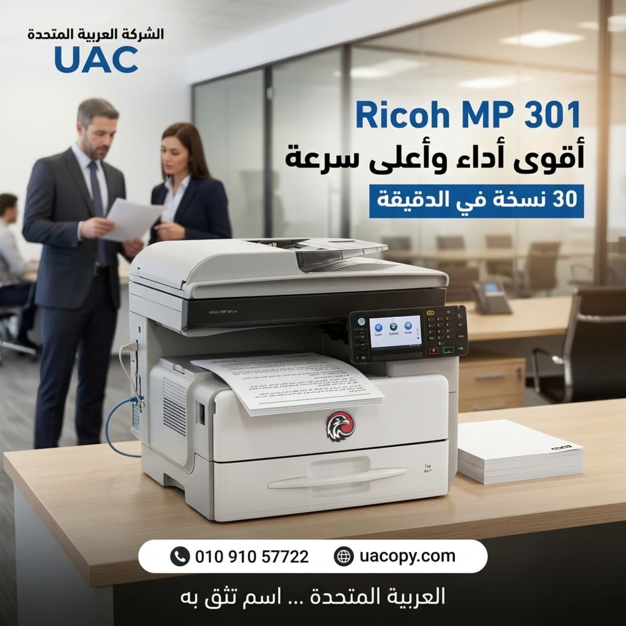 Ricoh MP 301 Ricoh MP 301