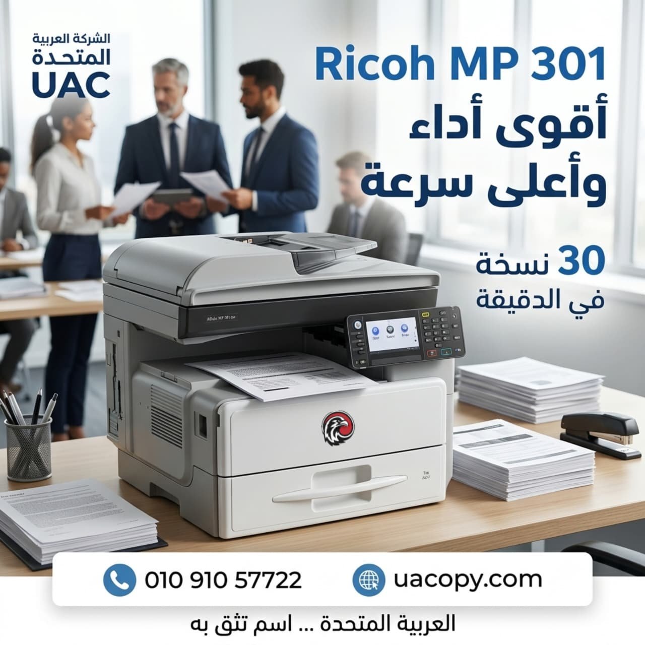 Ricoh MP 301 Ricoh MP 301