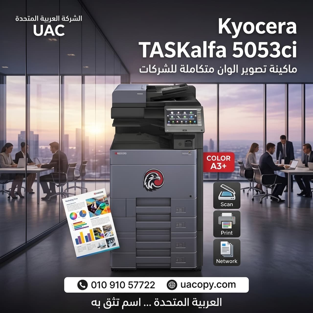 Kyocera TASKalfa 5053ci Kyocera TASKalfa 5053ci