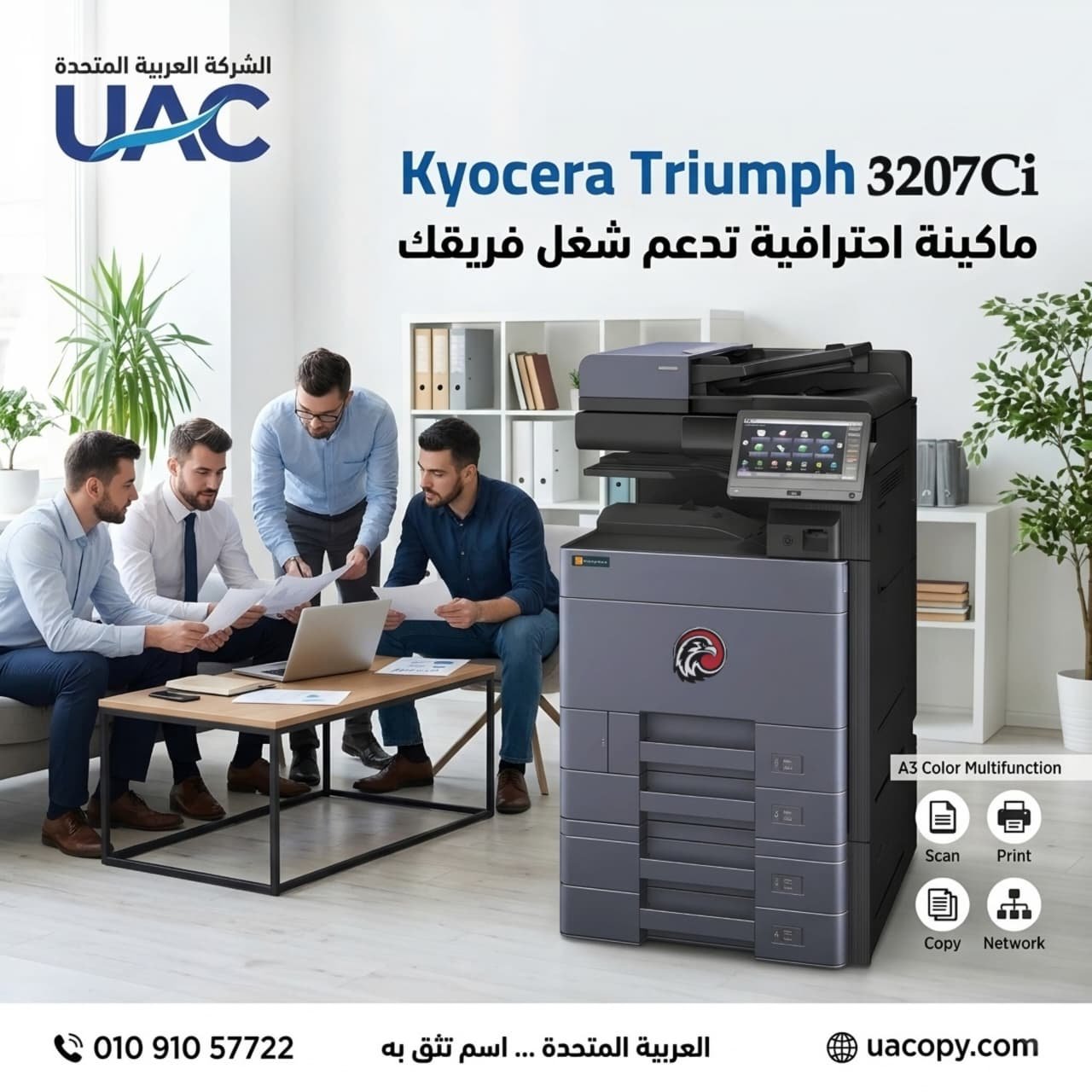 Kyocera Triumph 3207ci Kyocera Triumph 3207ci