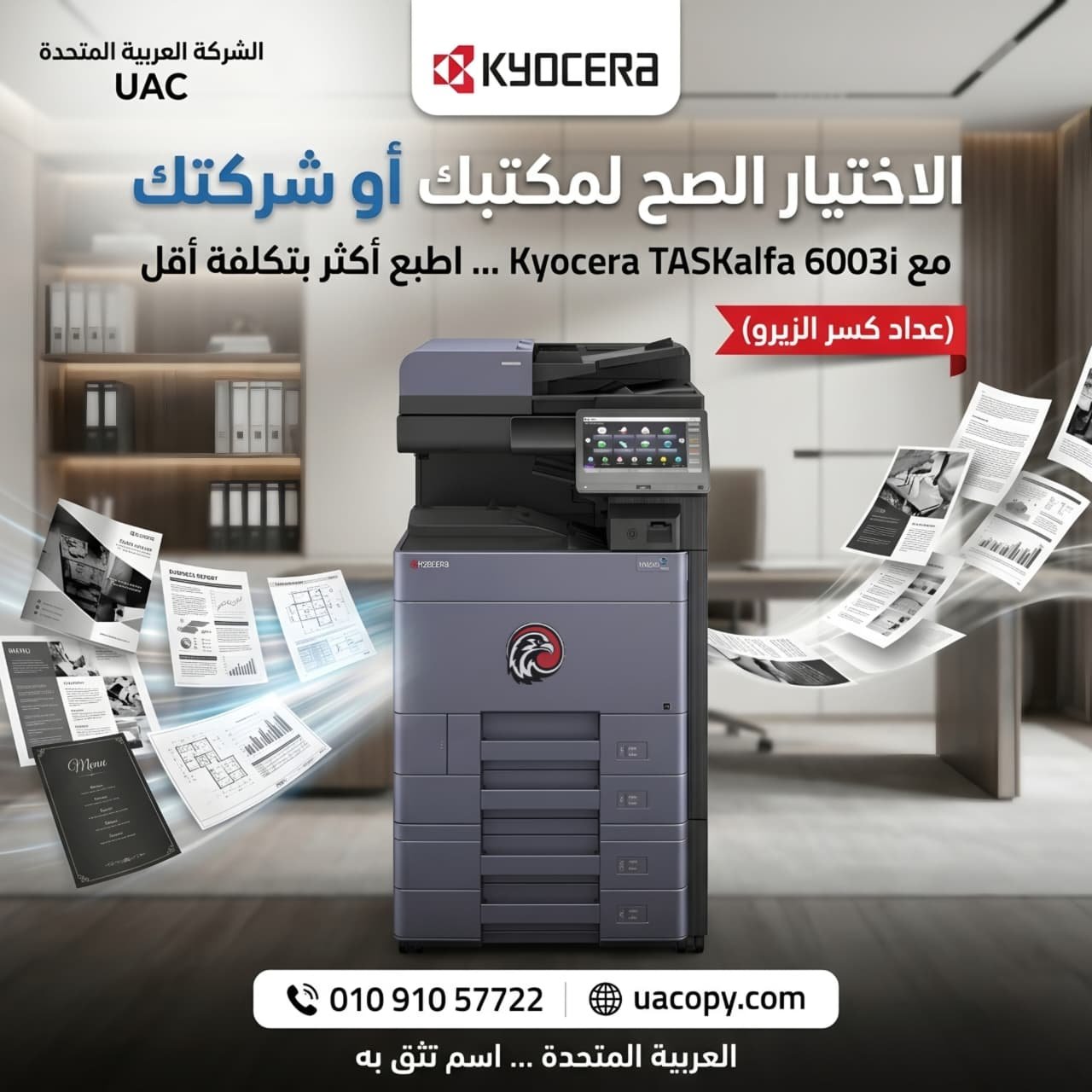 Kyocera TASKalfa 6003i Kyocera TASKalfa 6003i