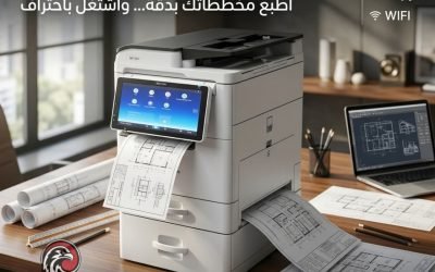 Ricoh MP 305 Plus مصممة لتلبية احتياجات الطباعة والتصوير حتى A3