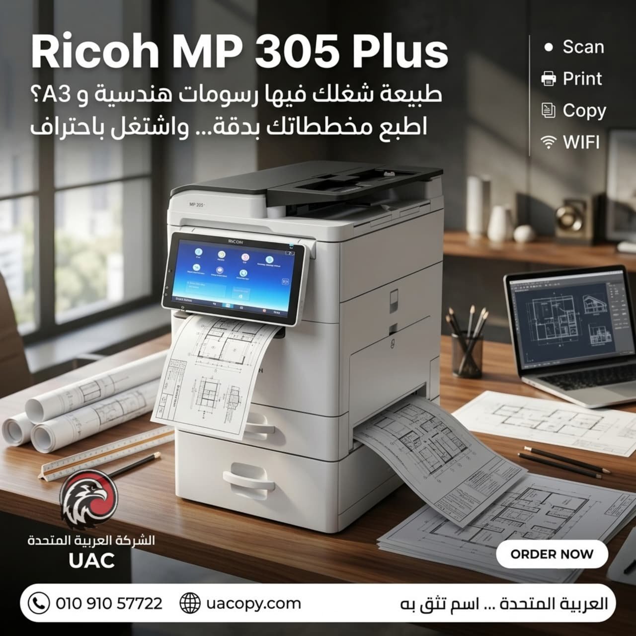 Ricoh MP 305 Plus Ricoh MP 305 Plus