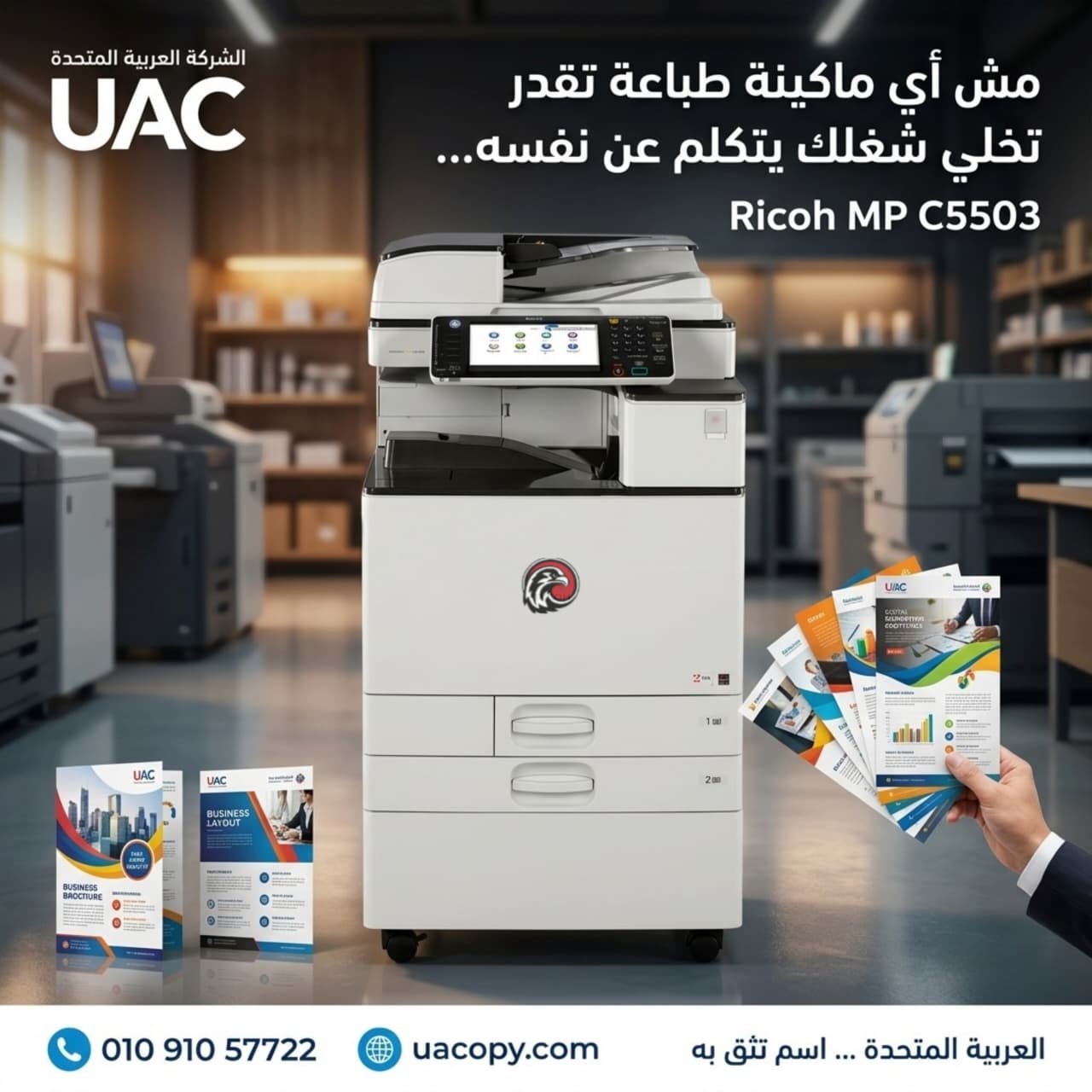 Ricoh MP C5503 Ricoh MP C5503