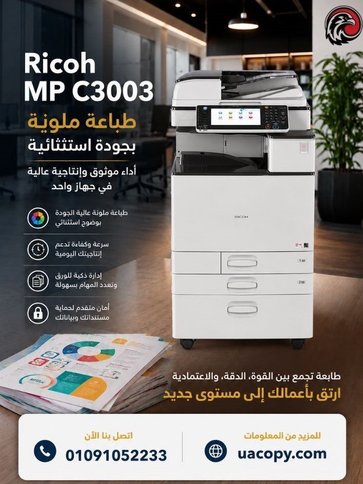 sp 3510 – 1