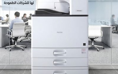 طابعة Ricoh SP 8400.