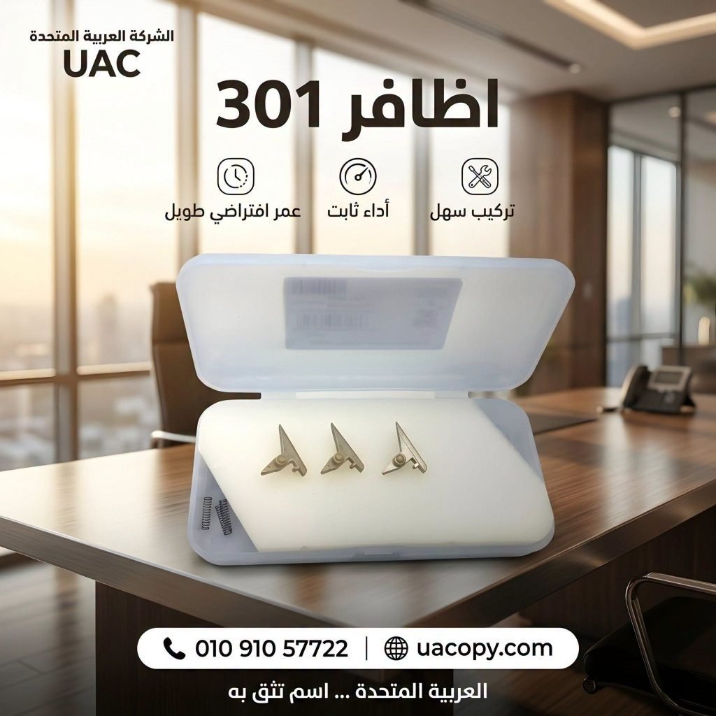 10 أسباب لاختيار قطع غيار وأحبار ريكو للحفاظ على كفاءة ماكينة التصوير 36 10 أسباب لاختيار قطع غيار وأحبار ريكو للحفاظ على كفاءة ماكينة التصوير 35