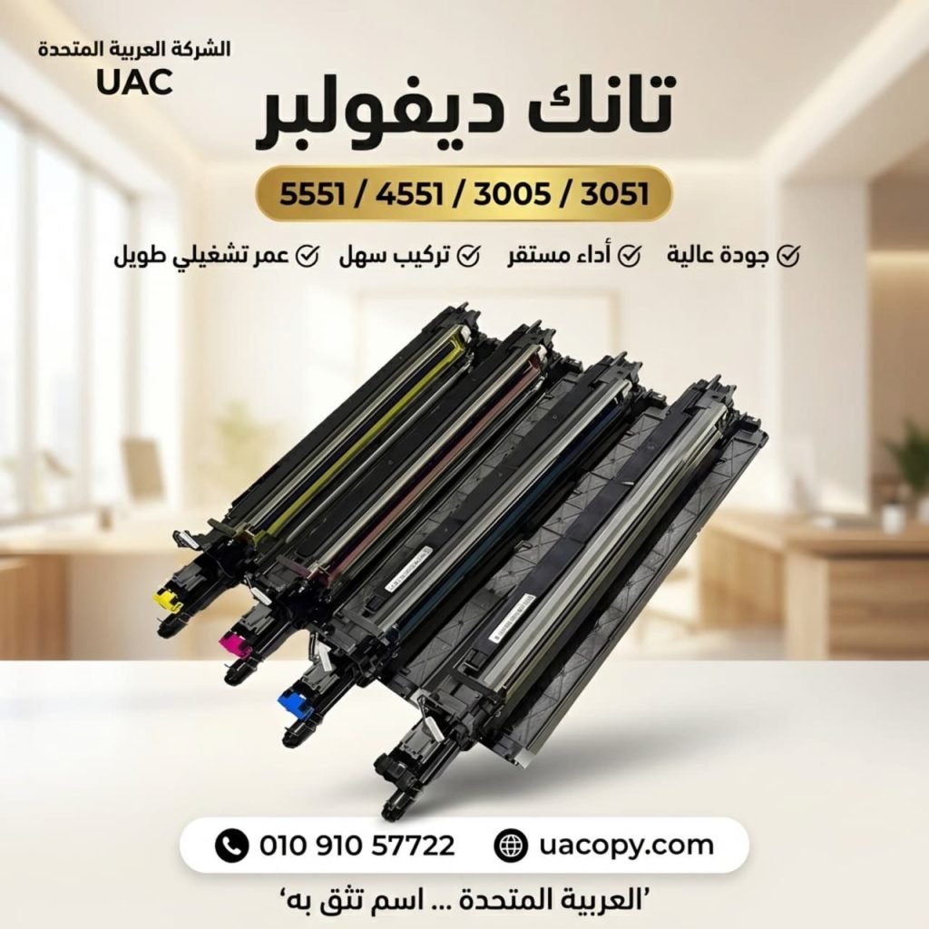 قطع غيار وأحبار كيوسيرا: 8 نصائح للحفاظ على أفضل أداء لماكينة التصوير 3 قطع غيار وأحبار كيوسيرا: 8 نصائح للحفاظ على أفضل أداء لماكينة التصوير 3