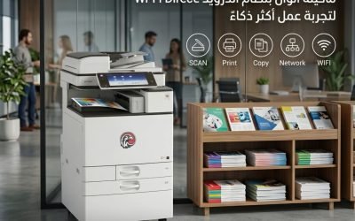 الرئيسية 11 Ricoh MP C2003.. تجربة طباعة أذكى مع شاشة أندرويد وWi-Fi Direct