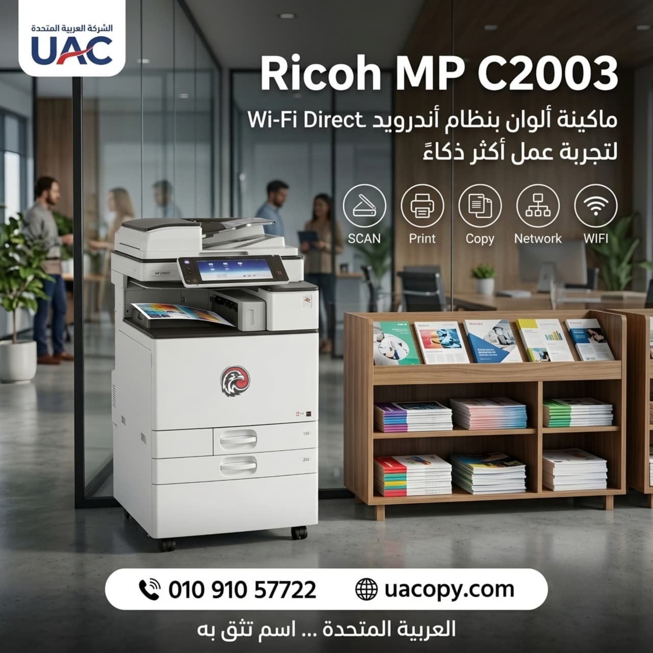 Ricoh MP C2003 Ricoh MP C2003