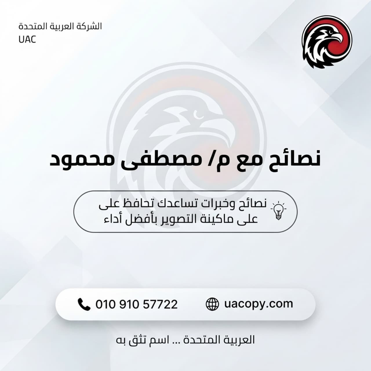 قطع غيار وأحبار كيوسيرا: 8 نصائح للحفاظ على أفضل أداء لماكينة التصوير 21 قطع غيار وأحبار كيوسيرا: 8 نصائح للحفاظ على أفضل أداء لماكينة التصوير 16