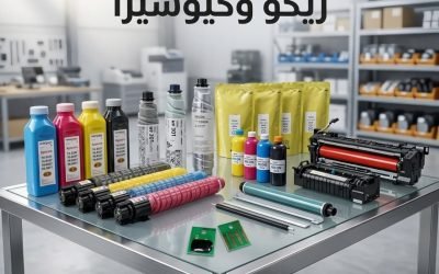 قطع غيار وأحبار كيوسيرا: 8 نصائح للحفاظ على أفضل أداء لماكينة التصوير