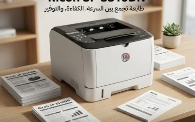 Ricoh SP 3510DN.. طابعة ليزر أبيض وأسود تمنحك إنتاجية أعلى في كل يوم