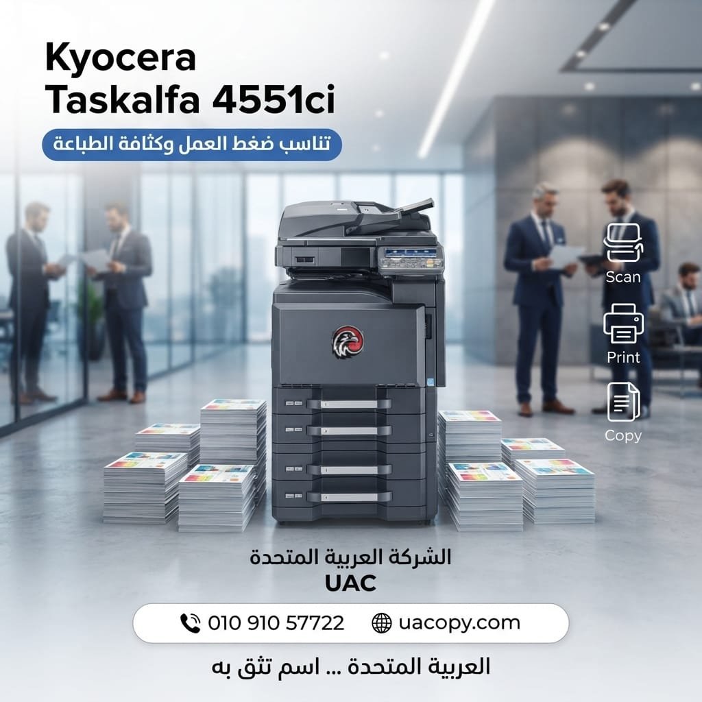 Kyocera TASKalfa 4551ci Kyocera TASKalfa 4551ci