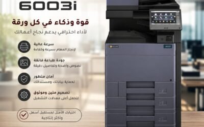 ماكينة تصوير كيوسيرا TASKalfa 6003i
