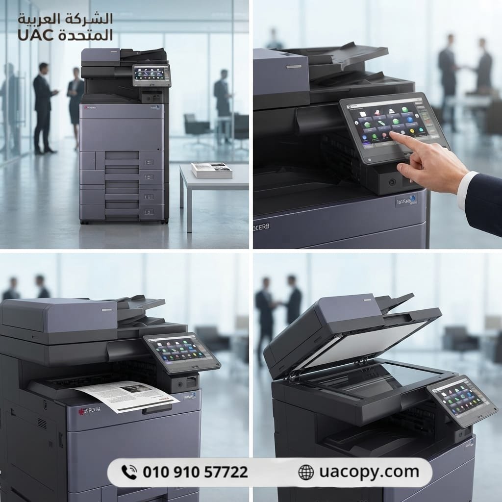 Kyocera TASKalfa 5003i.. ماكينة تصوير احترافية مصممة لإنجاز آلاف النسخ يوميًا بكفاءة عالية 1 Kyocera TASKalfa 5003i