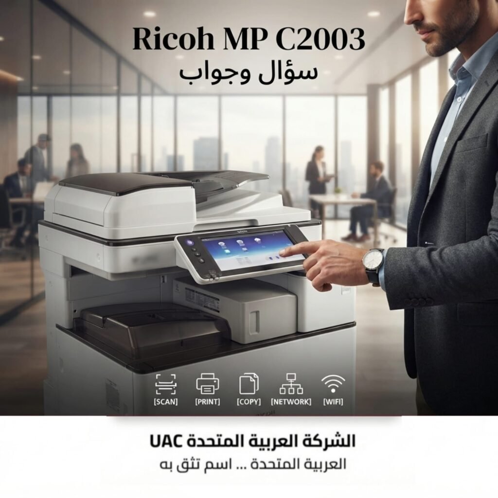 Ricoh MP C2003.. تجربة طباعة أذكى مع شاشة أندرويد وWi-Fi Direct 3 Ricoh MP C2003