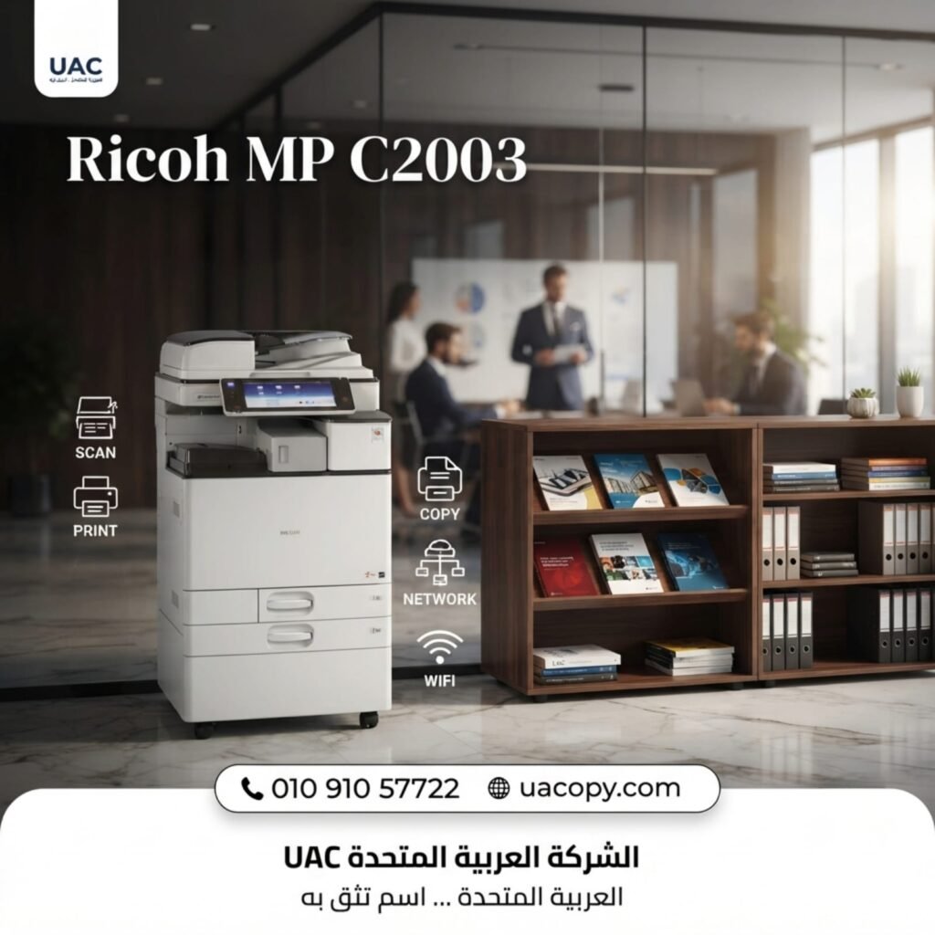 Ricoh MP C2003.. تجربة طباعة أذكى مع شاشة أندرويد وWi-Fi Direct 1 Ricoh MP C2003