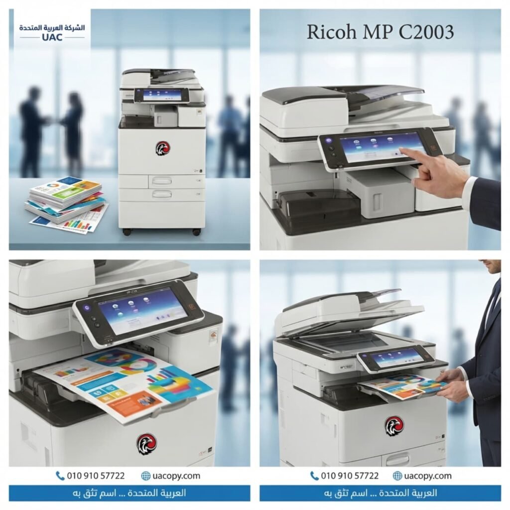 Ricoh MP C2003.. تجربة طباعة أذكى مع شاشة أندرويد وWi-Fi Direct 5 Ricoh MP C2003