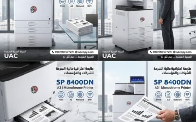 Ricoh SP 8400DN.. طابعة ليزر أبيض وأسود احترافية بسرعة عالية ونظام أندرويد للمكاتب والشركات