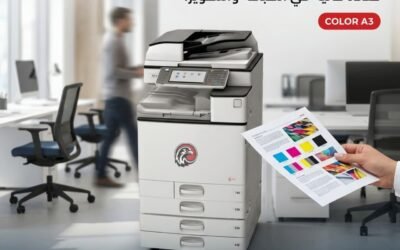 الرئيسية 9 Ricoh MP C4503.. ماكينة تصوير ألوان احترافية بسرعة 45 صفحة في الدقيقة للشركات ومراكز الطباعة