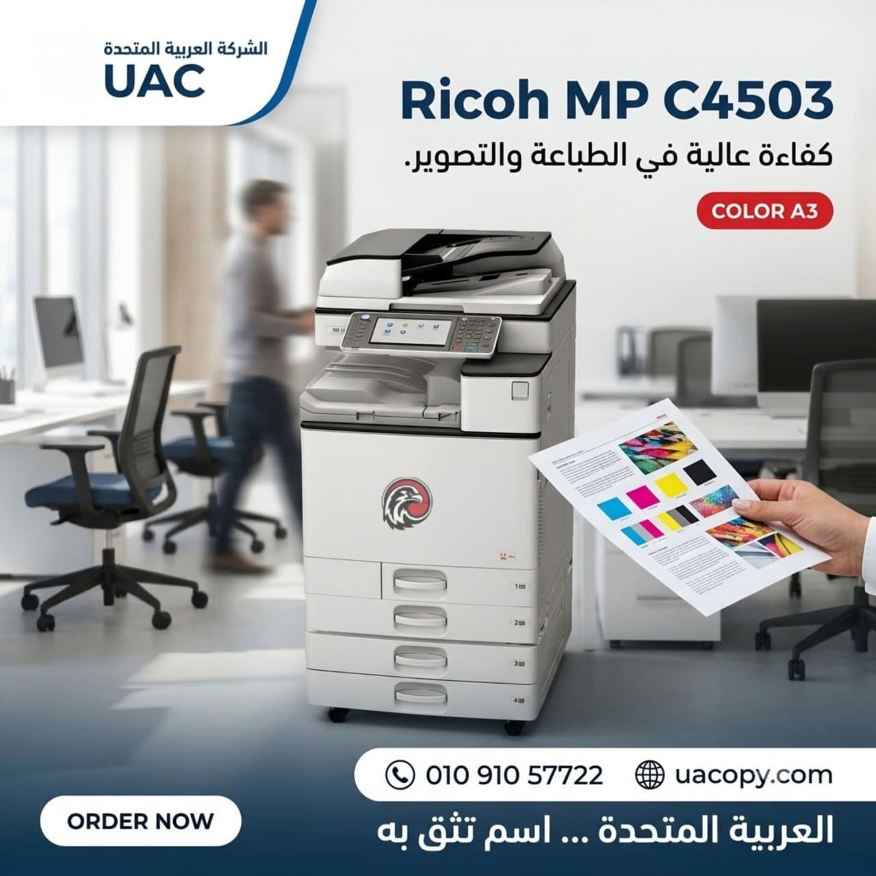 Ricoh MP C4503