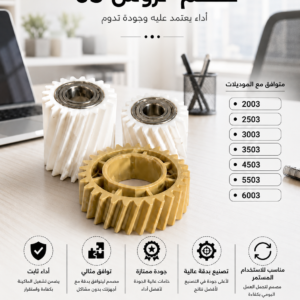 ترس سخان 03