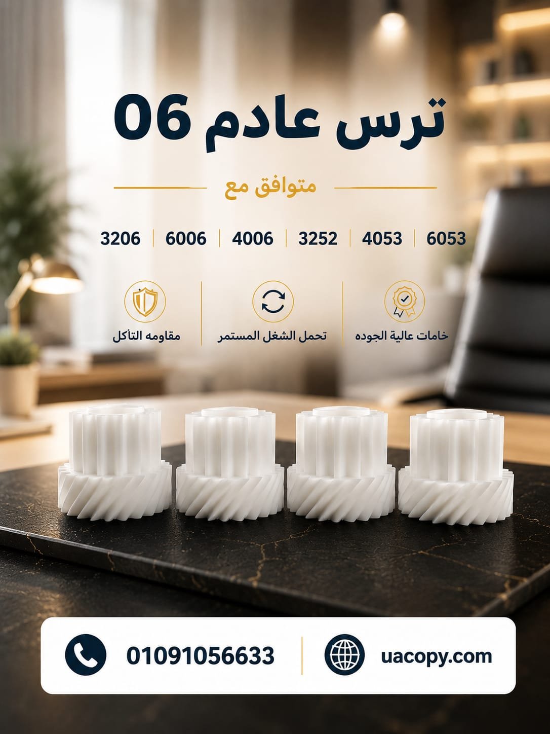 ترس عادم 06 1 ترس عادم 06