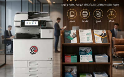 Ricoh MP C2003.. ماكينة ألوان A3 عملية تجمع الجودة والإمكانيات في جهاز واحد