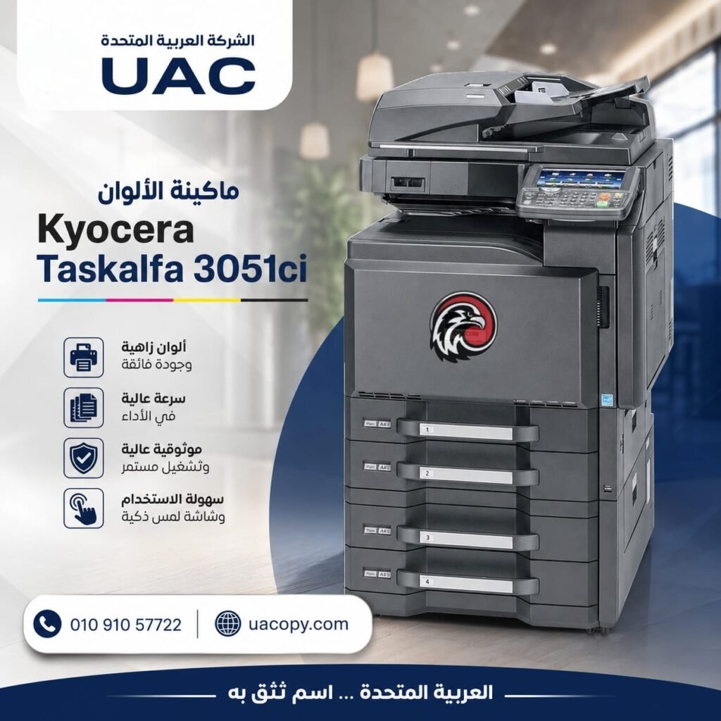 Kyocera TASKalfa 3051ci