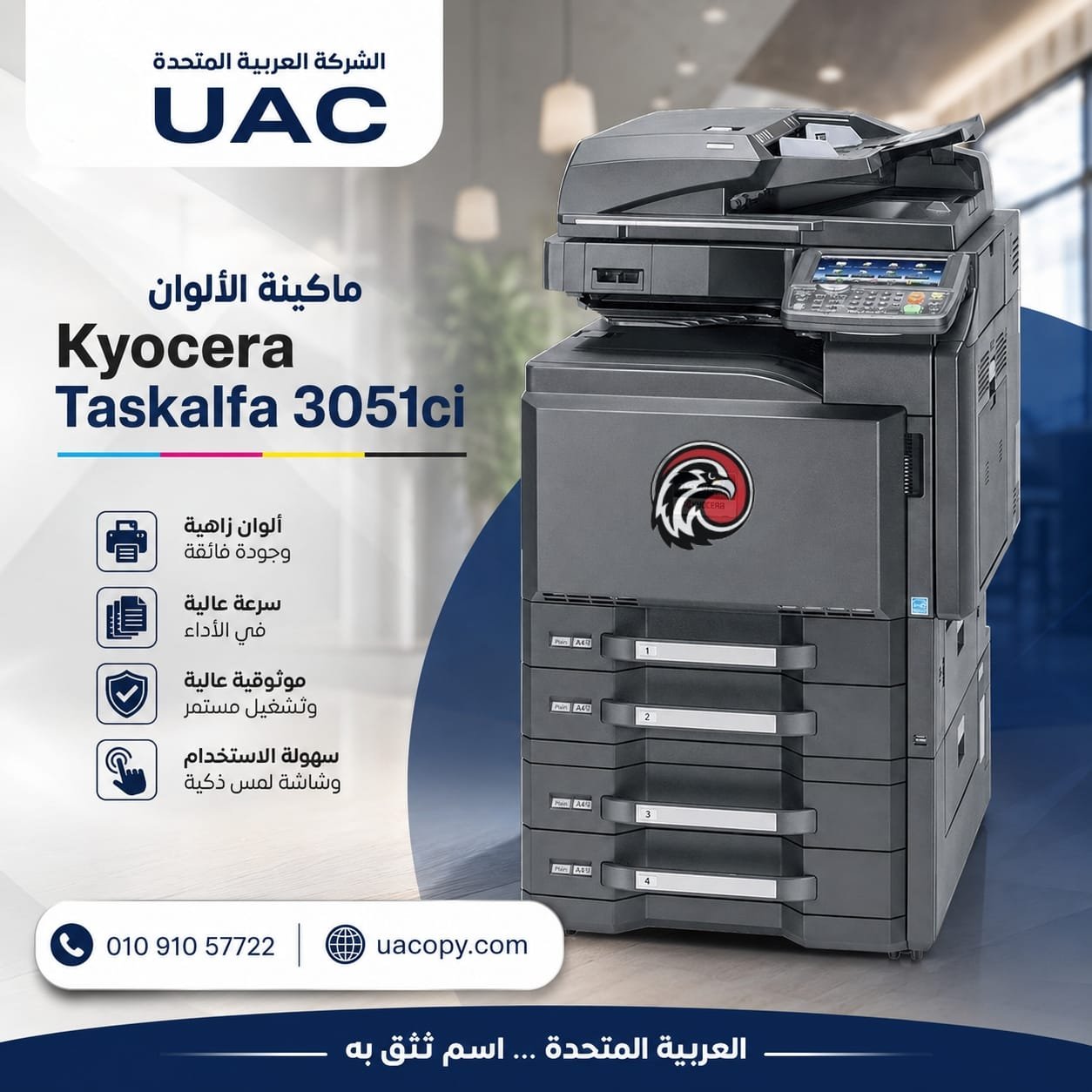 Kyocera TASKalfa 3051ci Kyocera TASKalfa 3051ci