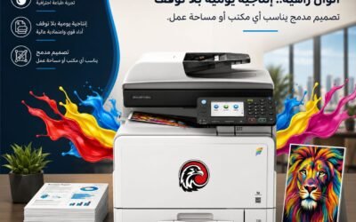 Ricoh MP C305.. ماكينة ألوان احترافية بحجم صغير لأداء كبير في شغلك اليومي