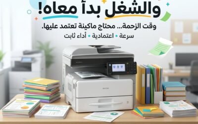الرئيسية 9 ماكينة تصوير للموسم الدراسي | دليلك لاختيار ماكينة تتحمل ضغط الشغل 2026