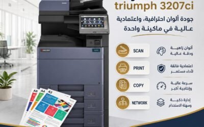 Kyocera Triumph 3207ci.. ماكينة ألوان A3 مصممة لتواكب سرعة أعمالك اليومية