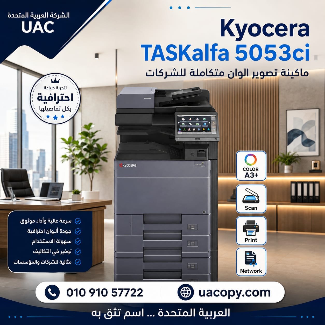 Kyocera TASKalfa 5053ci