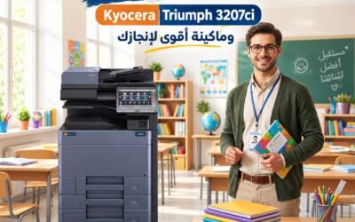 خصم موسم الدراسة Kyocera Triumph 3207ci.. ماكينة ألوان A3 جاهزة لشغل الموسم