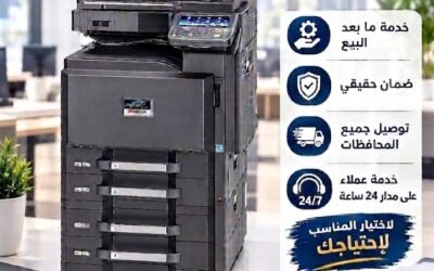 ماكينة Kyocera TASKalfa 3051ci