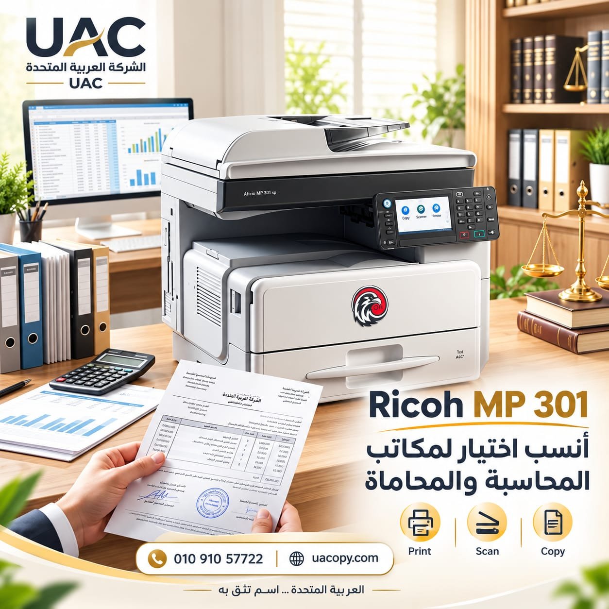 Ricoh MP 301