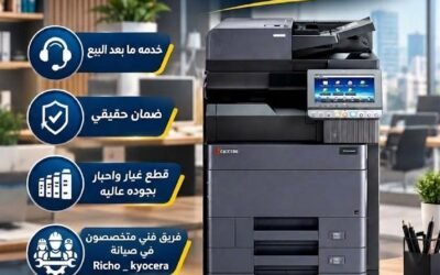 ماكينة KyoceraTASKalfa 3207ci
