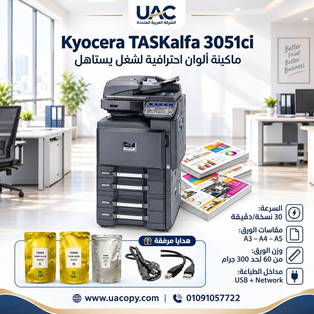 Kyocera TASKalfa 3051ci Kyocera TASKalfa 3051ci