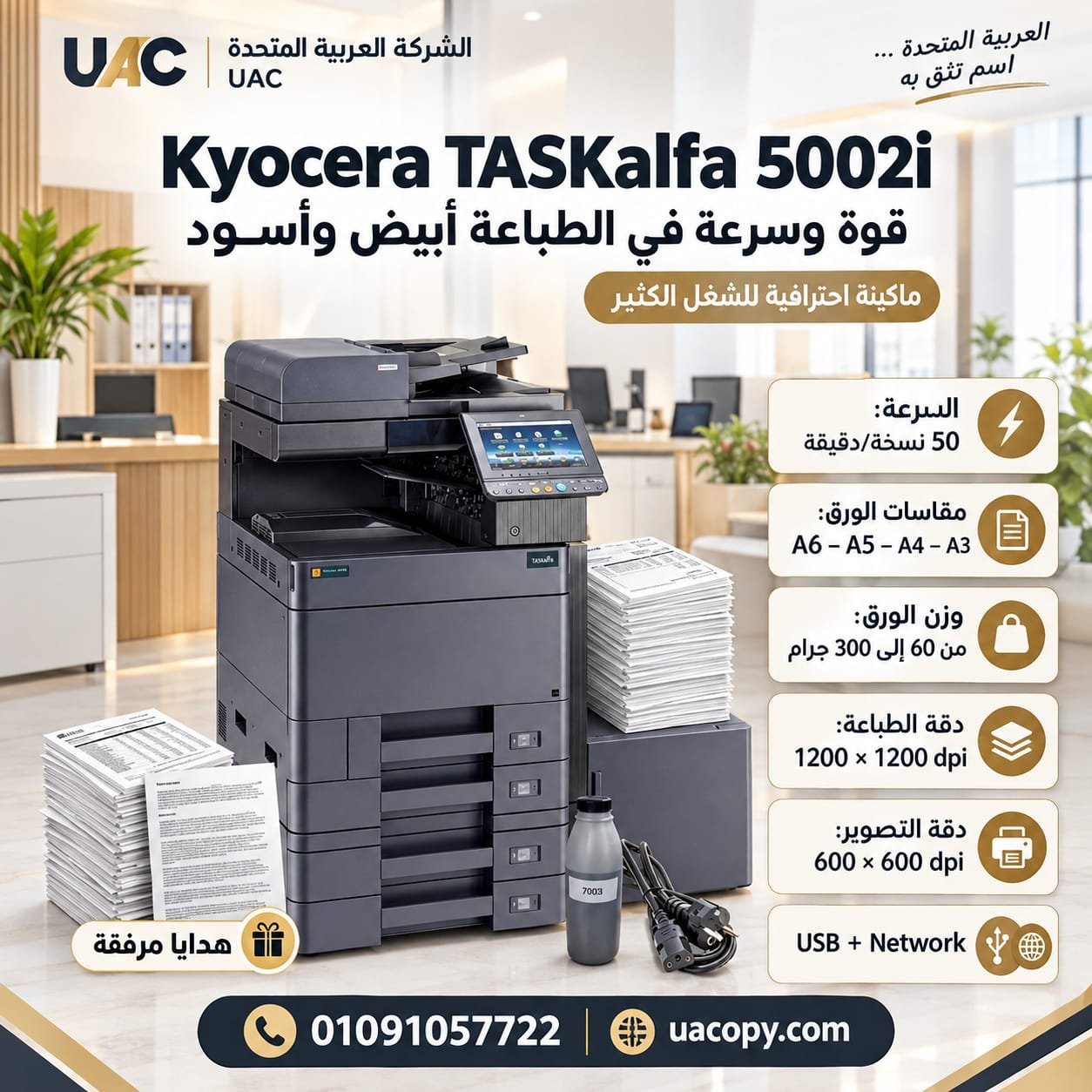 Kyocera TASKalfa 5002i Kyocera TASKalfa 5002i