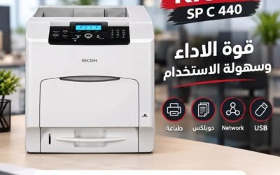 برنترRicoh SP C440
