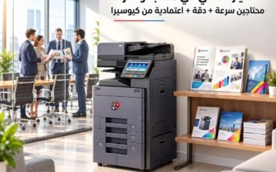 Kyocera Triumph 5006ci – ماكينة ألوان احترافية ترفع إنتاجية شركتك لمستوى جديد
